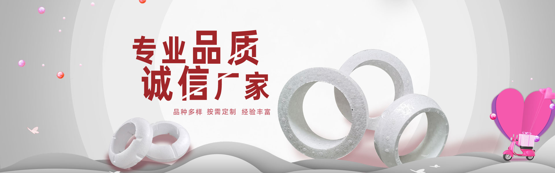 山東振宇鋼鐵有限公司